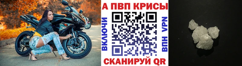 даркнет сайт  даркнет наркотические препараты  Alpha PVP кристаллы  Дмитриев 