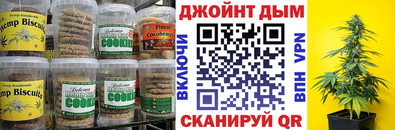где найти наркотики  kraken   Canna-Cookies конопля  Дмитриев 