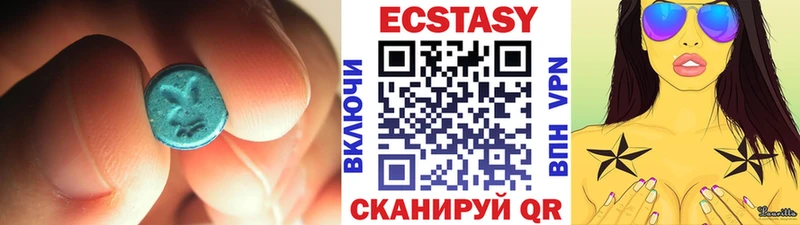 ЭКСТАЗИ 250 мг  Дмитриев 