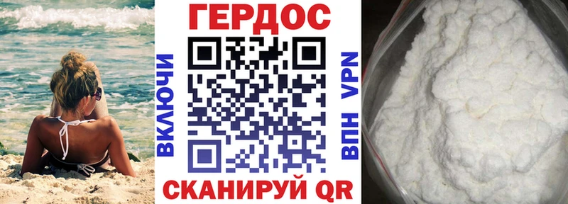 Героин афганец  наркота  Дмитриев 