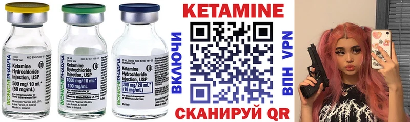 КЕТАМИН ketamine  blacksprut маркетплейс  Дмитриев 