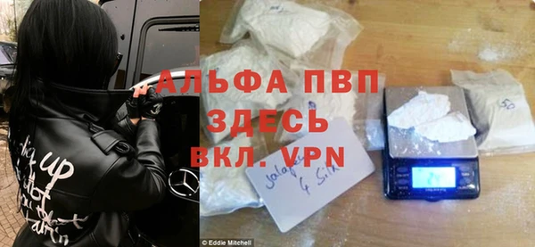 альфа пвп Алексеевка