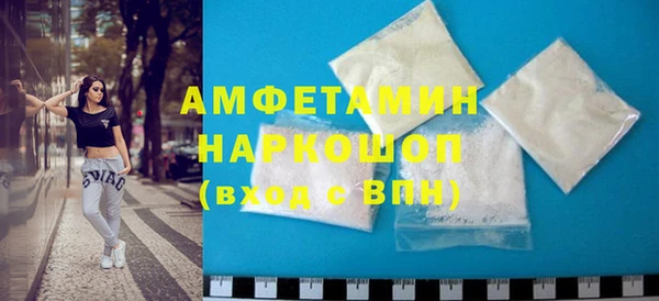 метамфетамин Алзамай