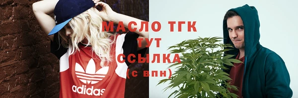 метамфетамин Алзамай