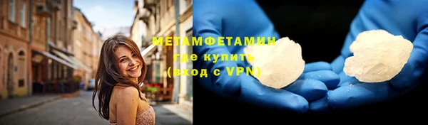 метамфетамин Алзамай