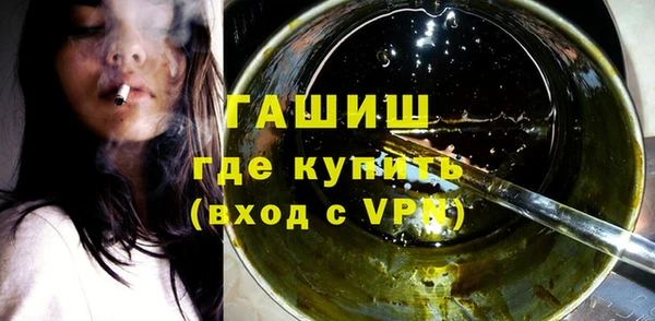 бошки Алексин