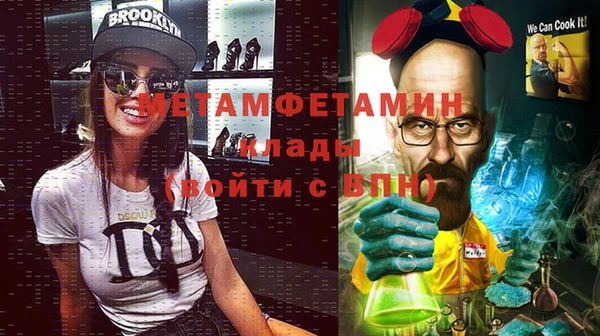 метамфетамин Алзамай