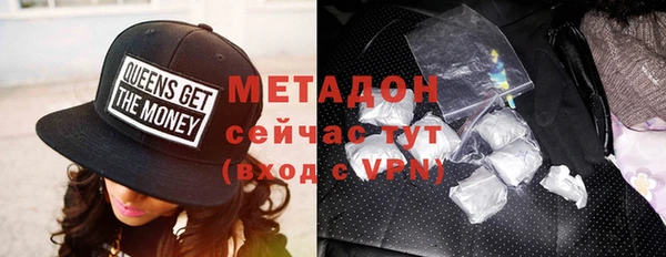 метамфетамин Алзамай