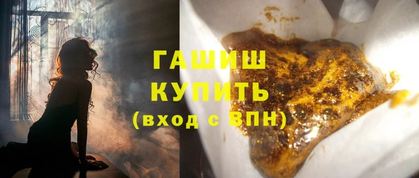 бошки Алексин