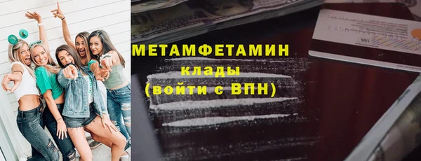 метамфетамин Алзамай