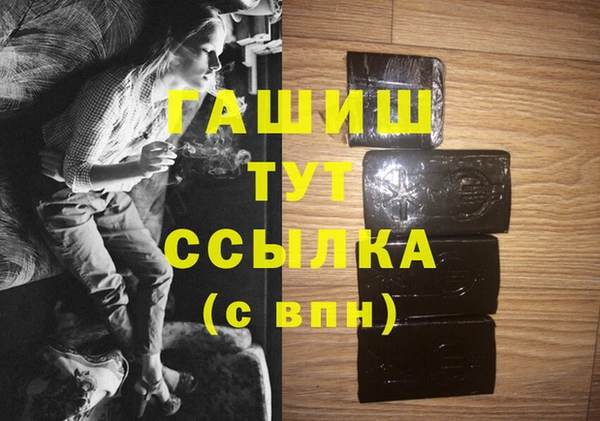 метамфетамин Алзамай