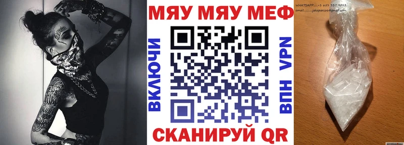 Мефедрон VHQ купить цена блэк спрут зеркало мориарти как зайти Дмитриев