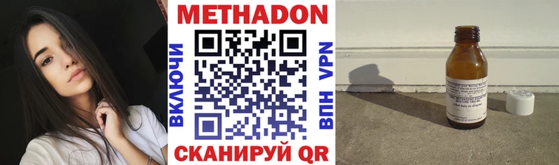 blacksprut ссылка  Дмитриев  МЕТАДОН VHQ  дарнет шоп 