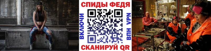 МЕТАМФЕТАМИН пудра Дмитриев