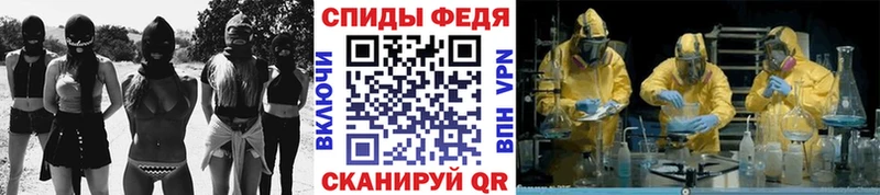МЕТАМФЕТАМИН витя  купить  сайты  Дмитриев 