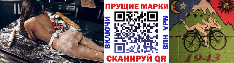 Наркотические марки 1,8мг  Дмитриев 